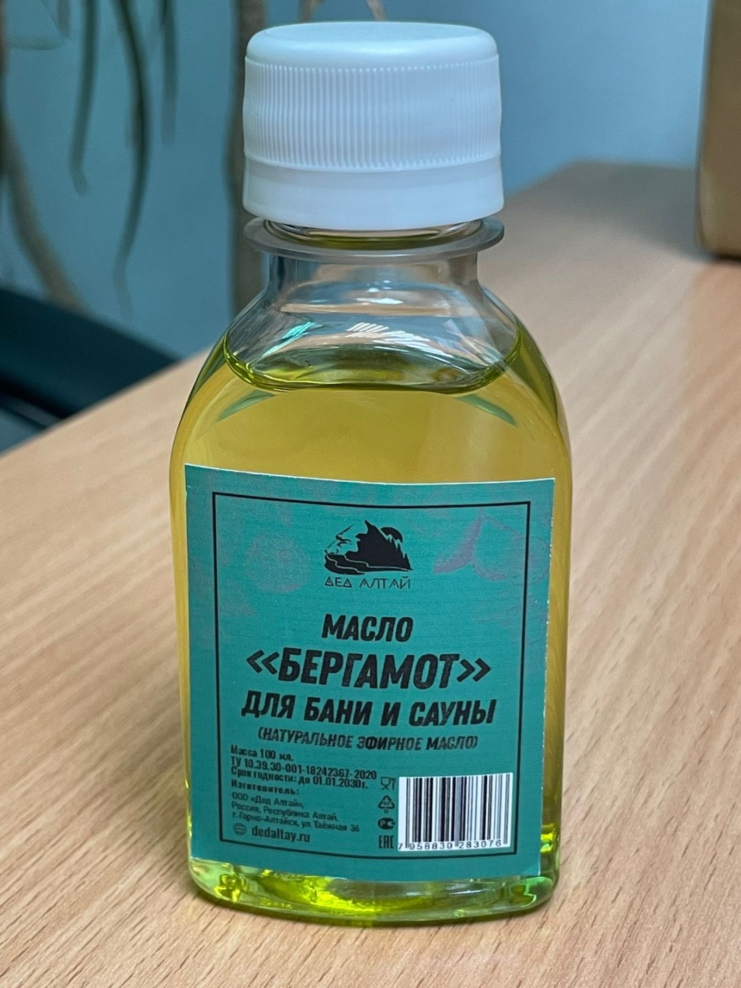 Дед Алтай эфирное масло бергамот 100 мл