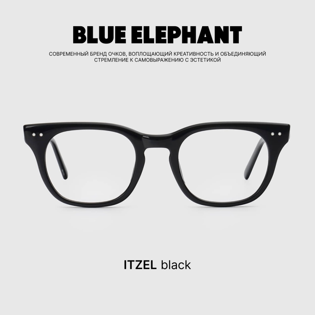 BLUE ELEPHANT очки квадратные однотонные