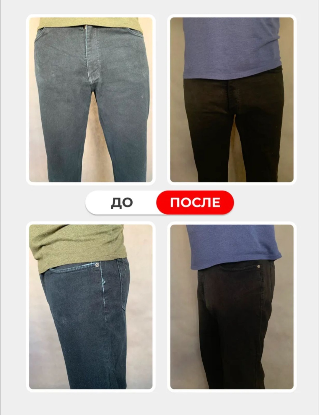 Фото 4