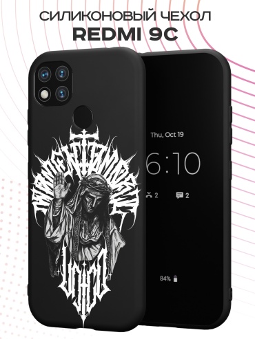 Чехол для Xiaomi Redmi 9c рисунок