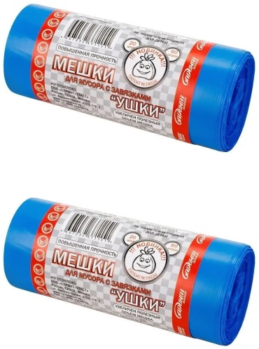 СПРИНТ-ПЛАСТ МУ-005.-2 60 л