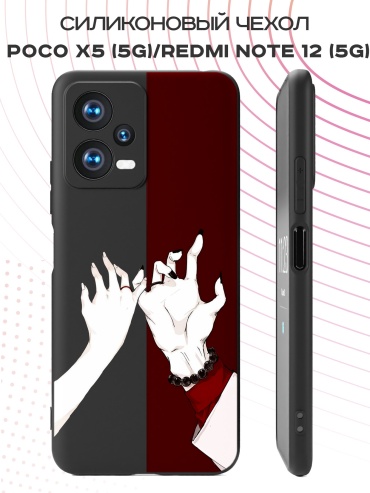 Чехол для POCO Poco X5, Redmi Note 12 рисунок