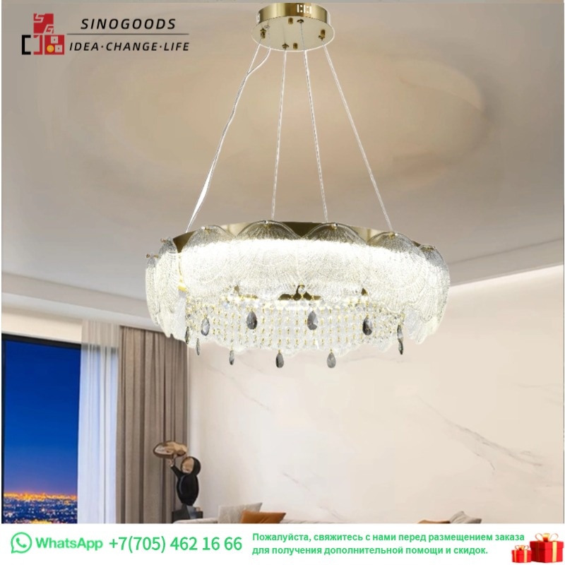 Люстра потолочная Sinogoods LED, кол-во ламп: 1 шт