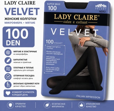 Колготки LADY CLAIRE черный