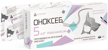 NITA-FARM Оноксеб противовоспалительный 5 мг 5 таблеток
