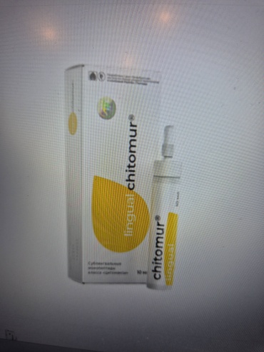 Peptides Peptides Читомур лингвал (мочевыделительная система) жидкость 10