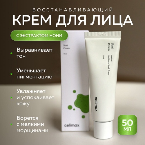 Celimax Noni Cream