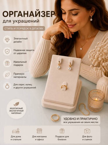 Подставка универсальное эко кожа