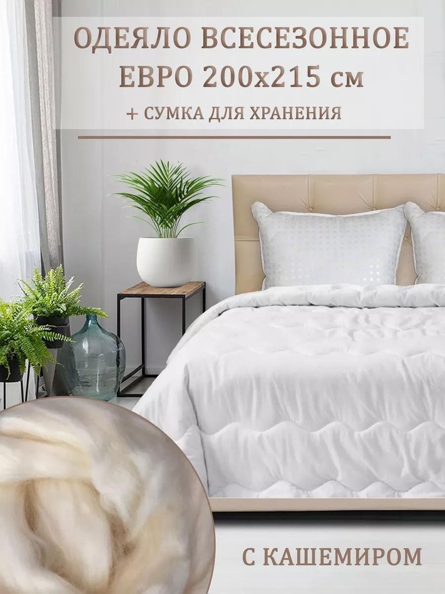 Одеяло LUCCI C1530841367604C2 200x220 всесезонное