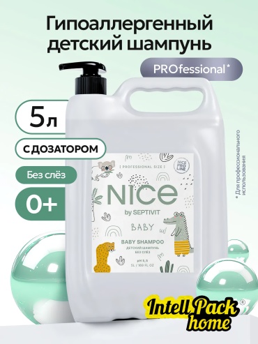 NICE by Septivit PRO Line "Детский без слёз" шампунь 5000 мл