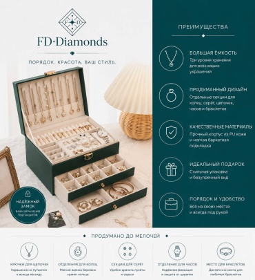 Шкатулка FD Home Collection 2798458998, искусственная кожа