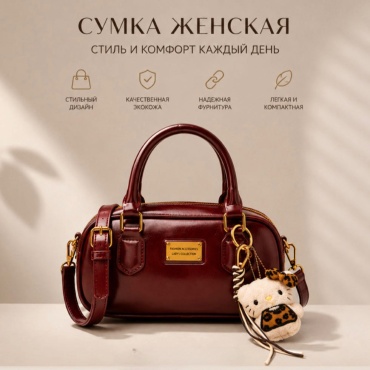 Сумка бочонок SALORRI искусственная кожа красный