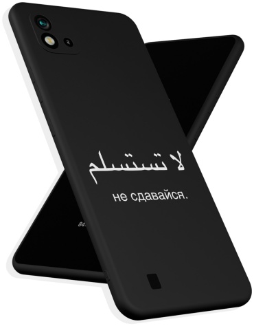 Чехол для Realme C11, C20 рисунок
