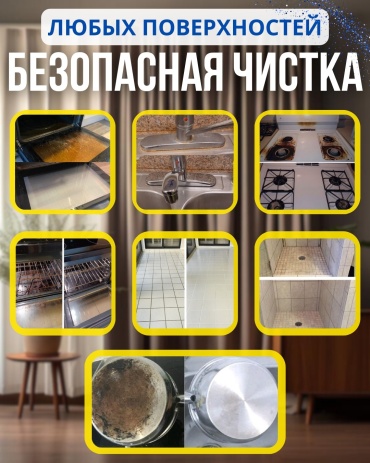 Фото 4