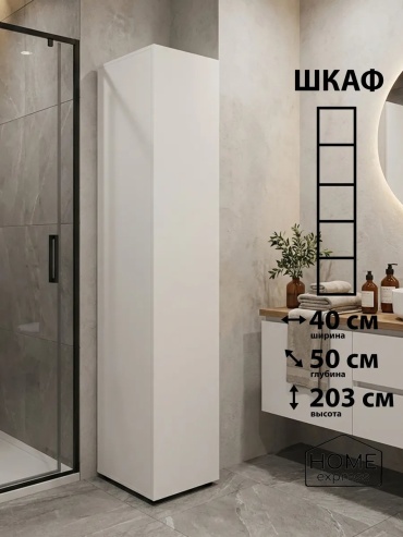 Прихожая 364739306, белый