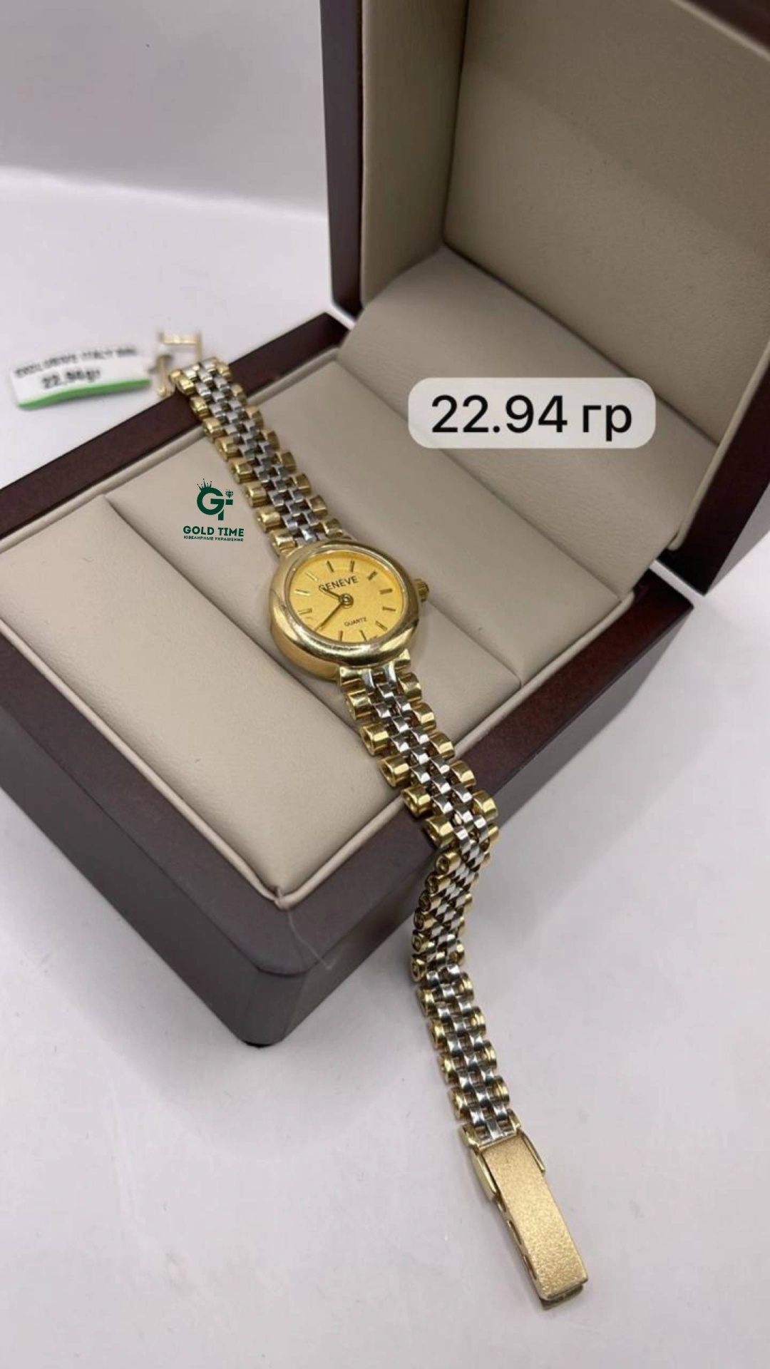 Кварцевые GOLD TIME желтое золото