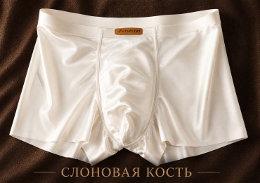 Боксеры ZLATTE айвори