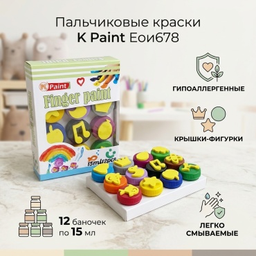 Пальчиковые Еои678 Белый 12 шт 15 мл