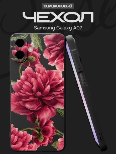 Чехол для Samsung Galaxy A07 рисунок