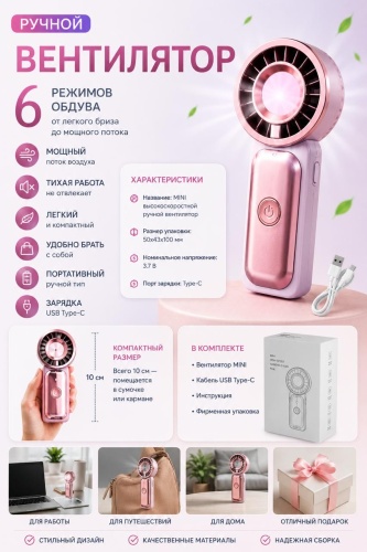 BM розовый