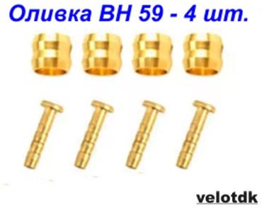 Оливка FMFXTR BH 59