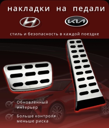 HYUNDAI / KIA 32700C5130 для Hyundai Elantra/Kia Sorento 2012 серебристый