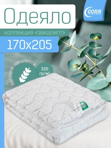Одеяло хлопок; тик 172х205 всесезонное