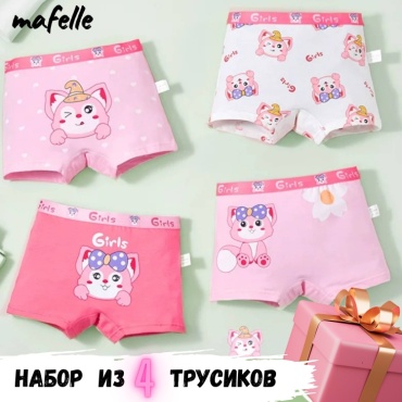 Шорты mafelle Куроми розовый, фуксия
