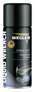 Смазка многоцелевая Wegler Жидкий ключ 0.45 л