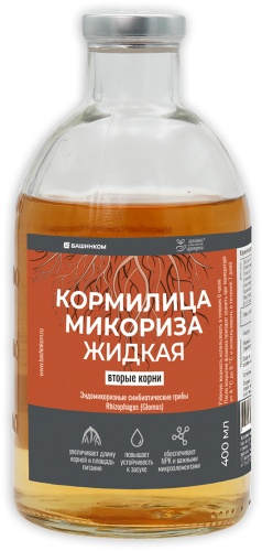 Биопрепарат Кормилица Микориза для корней жидкая, 400мл | БашИнком