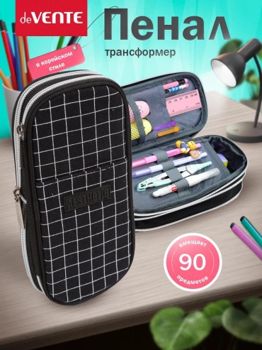 Пенал deVENTE 316604759, застежка молния, мультиколор