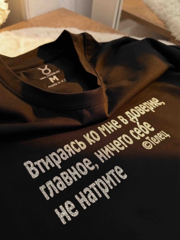 Футболка TMH_TREND.KZ Телец черный, серебристый