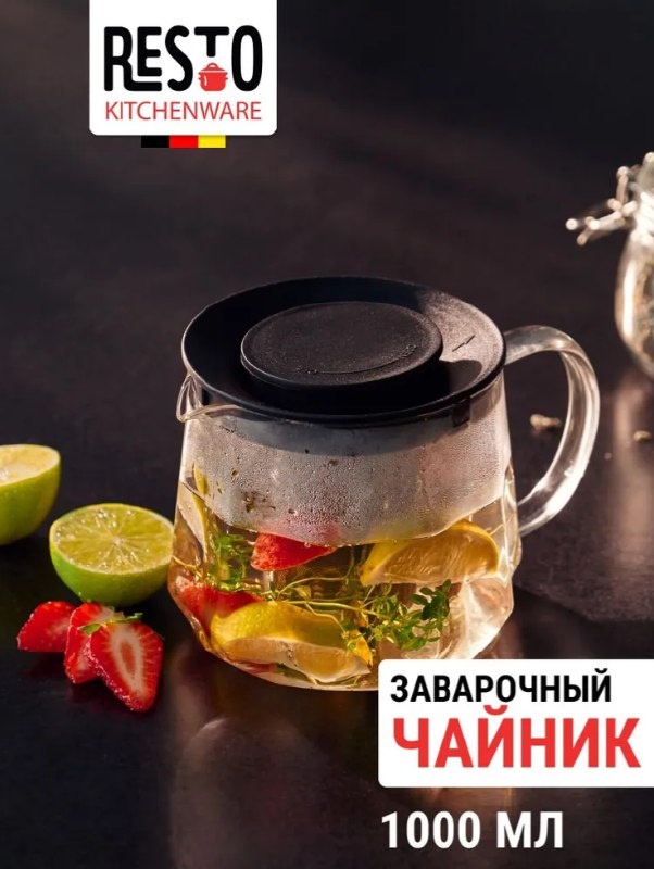 Чайник RESTO 90515 1 л, боросиликатное стекло