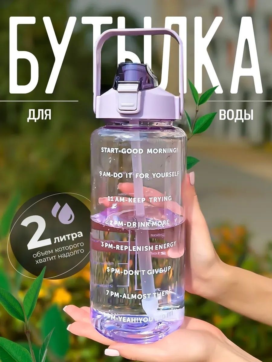DORIS2000MLPURPLE 2000 мл фиолетовый