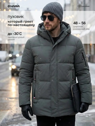 Пуховик OHARA серый