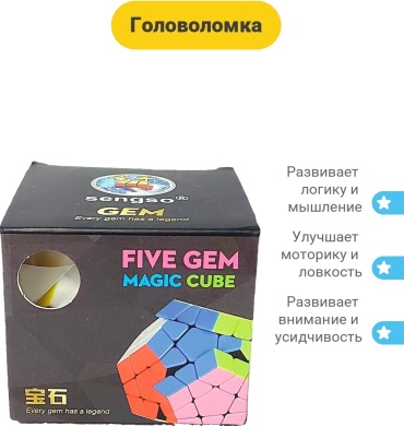 Головоломка ShengShou Мегаминкс