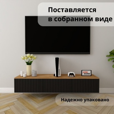 ТВ-тумба навесная Adel Home Портия, AH0785, 160x30x35 см, черный, коричневый
