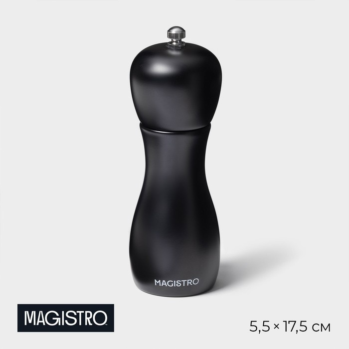 Magistro 10174758, дерево