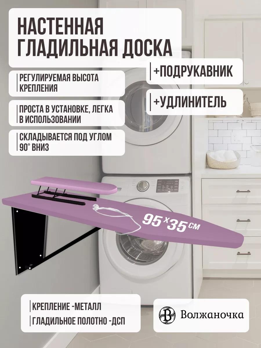Настенная БНРУ-003-604 95x35