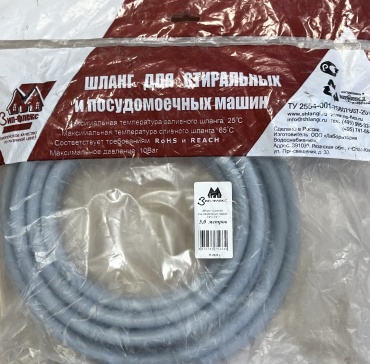 ЗИП-ФЛЕКС для воды гайка-гайка 3/4 500 мм