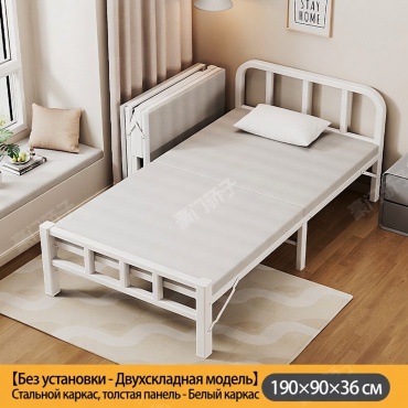 Раскладушка 90х190 см , белый