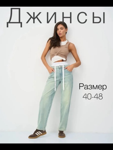 Джинсы палаццо CHERRY FASHION голубой