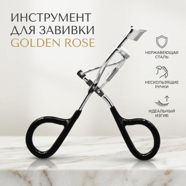 GOLDEN ROSE инструмент для завивки 1 шт