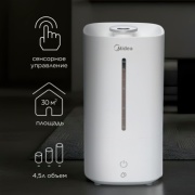 Увлажнитель воздуха Midea MHU-3G40A белый