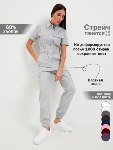 Комбинезон с шортами серый