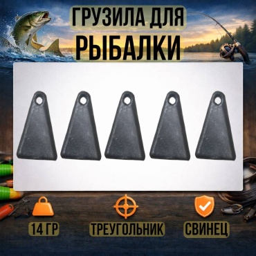 Пирамида 30223056_1385 14 г