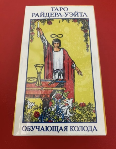 AR 993972960 78 карт
