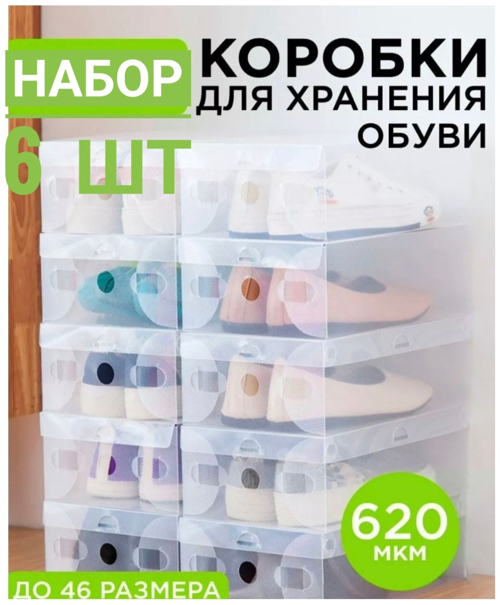 Коробка универсальная 33x20x12 см, пластик