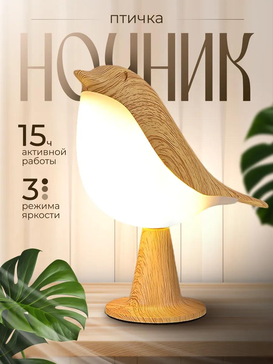 Декоративный светильник настенный 150209050, белый