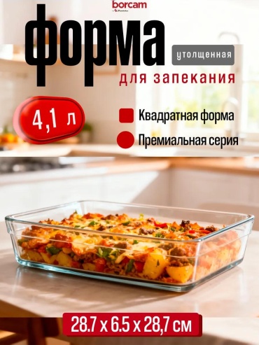 Форма 59314-1109361, стекло